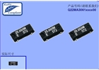 MA-306晶振,SMD晶體,愛普生晶振,MA-306 20.0000M-C0:ROHS