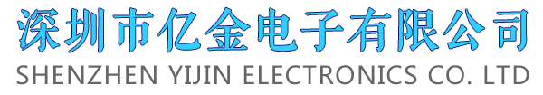 深圳市泰河電子有限公司